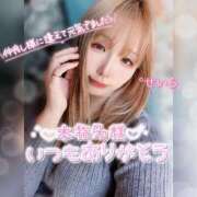 ヒメ日記 2024/12/16 18:02 投稿 せいら ダイスキ