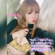 ヒメ日記 2024/12/20 00:56 投稿 せいら ダイスキ