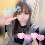 ヒメ日記 2024/12/28 08:24 投稿 せいら ダイスキ