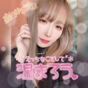 ヒメ日記 2025/01/08 18:54 投稿 せいら ダイスキ