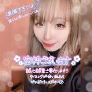 ヒメ日記 2025/01/09 11:07 投稿 せいら ダイスキ