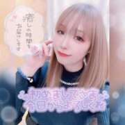 ヒメ日記 2025/01/21 12:46 投稿 せいら ダイスキ