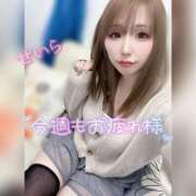 ヒメ日記 2025/01/24 20:57 投稿 せいら ダイスキ