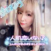 ヒメ日記 2025/02/04 07:10 投稿 せいら ダイスキ