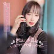 ヒメ日記 2025/02/05 14:42 投稿 せいら ダイスキ