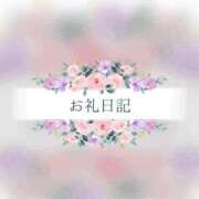 ヒメ日記 2025/04/24 07:59 投稿 せいら ダイスキ