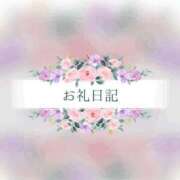 ヒメ日記 2025/04/24 08:07 投稿 せいら ダイスキ