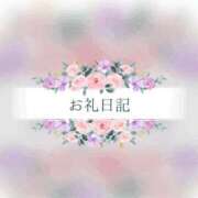 ヒメ日記 2025/04/24 08:42 投稿 せいら ダイスキ