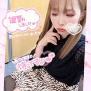 ヒメ日記 2025/06/30 17:37 投稿 せいら ダイスキ