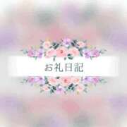 ヒメ日記 2025/07/14 18:20 投稿 せいら ダイスキ