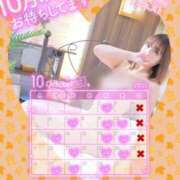 ヒメ日記 2025/09/26 21:44 投稿 せいら ダイスキ