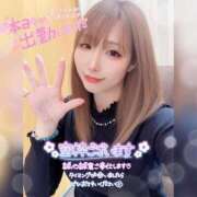 ヒメ日記 2025/10/22 08:43 投稿 せいら ダイスキ