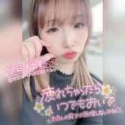 ヒメ日記 2025/10/22 09:41 投稿 せいら ダイスキ