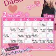 ヒメ日記 2026/02/05 17:02 投稿 せいら ダイスキ