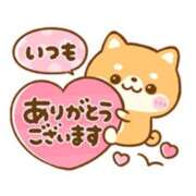 ヒメ日記 2024/12/21 22:30 投稿 橋本若菜 五十路マダム 仙台店