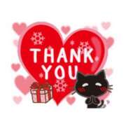 ヒメ日記 2024/12/24 23:26 投稿 橋本若菜 五十路マダム 仙台店