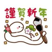 ヒメ日記 2025/01/01 20:06 投稿 橋本若菜 五十路マダム 仙台店