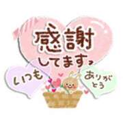 ヒメ日記 2025/02/25 14:58 投稿 橋本若菜 五十路マダム 仙台店