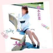 ヒメ日記 2025/03/03 14:46 投稿 橋本若菜 五十路マダム 仙台店