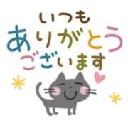 ヒメ日記 2025/03/12 15:44 投稿 橋本若菜 五十路マダム 仙台店