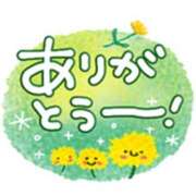 ヒメ日記 2025/03/13 15:02 投稿 橋本若菜 五十路マダム 仙台店