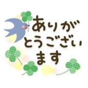 ヒメ日記 2025/05/20 15:26 投稿 橋本若菜 五十路マダム 仙台店