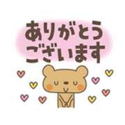 ヒメ日記 2025/08/20 14:28 投稿 橋本若菜 五十路マダム 仙台店