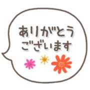 ヒメ日記 2025/08/30 17:10 投稿 橋本若菜 五十路マダム 仙台店