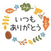 ヒメ日記 2025/10/03 21:06 投稿 橋本若菜 五十路マダム 仙台店