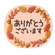 ヒメ日記 2025/11/07 18:18 投稿 橋本若菜 五十路マダム 仙台店