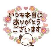 ヒメ日記 2025/11/12 15:26 投稿 橋本若菜 五十路マダム 仙台店