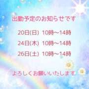 ヒメ日記 2023/08/19 17:01 投稿 小谷　しほ 愛の雫～性格美人～