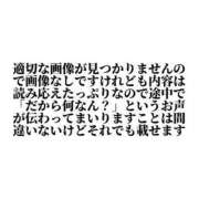 ヒメ日記 2023/09/18 01:50 投稿 小谷　しほ 愛の雫～性格美人～