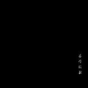 ヒメ日記 2023/10/05 00:10 投稿 小谷　しほ 愛の雫～性格美人～