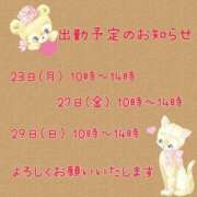 ヒメ日記 2023/10/20 23:50 投稿 小谷　しほ 愛の雫～性格美人～