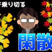 ヒメ日記 2023/10/27 09:50 投稿 小谷　しほ 愛の雫～性格美人～