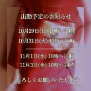 ヒメ日記 2023/10/28 16:50 投稿 小谷　しほ 愛の雫～性格美人～