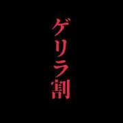 ヒメ日記 2023/11/01 12:50 投稿 小谷　しほ 愛の雫～性格美人～