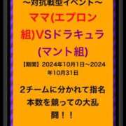 ヒメ日記 2024/10/04 09:10 投稿 かすみ サンクチュアリ(上野)