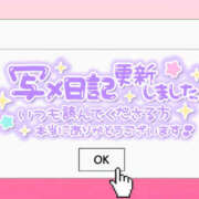 ヒメ日記 2025/03/13 21:00 投稿 はるの 世界のあんぷり亭 立川店