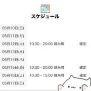 ヒメ日記 2026/05/11 21:00 投稿 はるの 世界のあんぷり亭 立川店