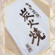 ヒメ日記 2025/01/27 23:55 投稿 レイミ 赤坂美療