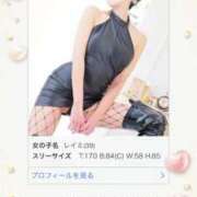 ヒメ日記 2025/02/04 20:44 投稿 レイミ 赤坂美療