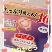 ヒメ日記 2025/02/11 20:06 投稿 レイミ 赤坂美療