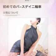 ヒメ日記 2025/02/21 21:22 投稿 レイミ 赤坂美療