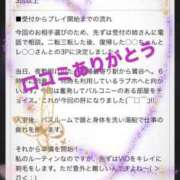 ヒメ日記 2025/07/09 22:33 投稿 レイミ 赤坂美療