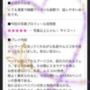 ヒメ日記 2025/11/05 22:04 投稿 レイミ 赤坂美療