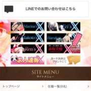 ヒメ日記 2025/12/11 17:56 投稿 レイミ 赤坂美療