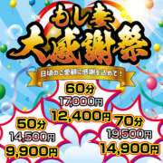 ヒメ日記 2024/03/21 10:33 投稿 ゆずき もしも素敵な妻が指輪をはずしたら・・・