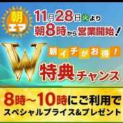 ヒメ日記 2023/11/28 05:03 投稿 ちな エマニエル